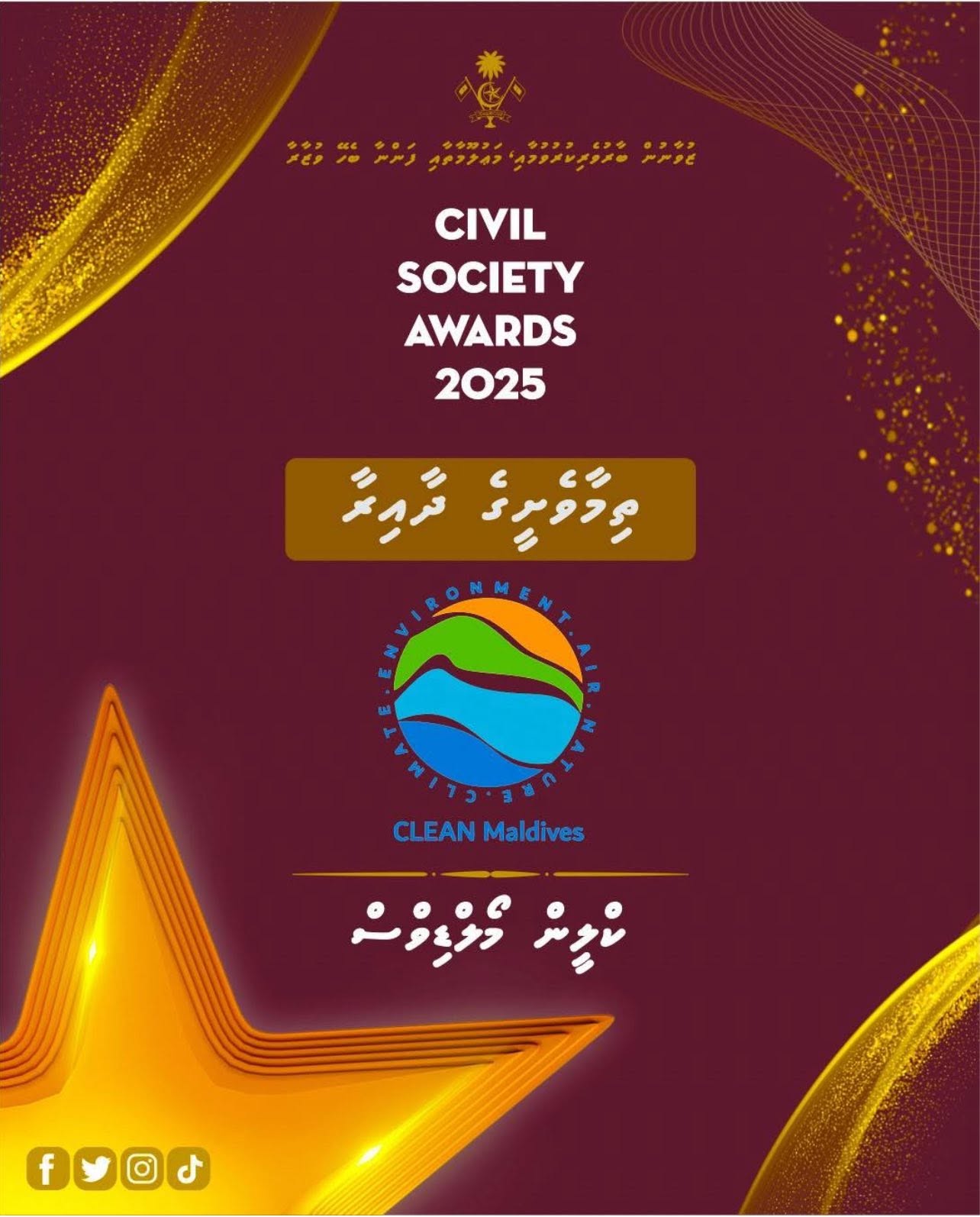 Civil Society Award 2025